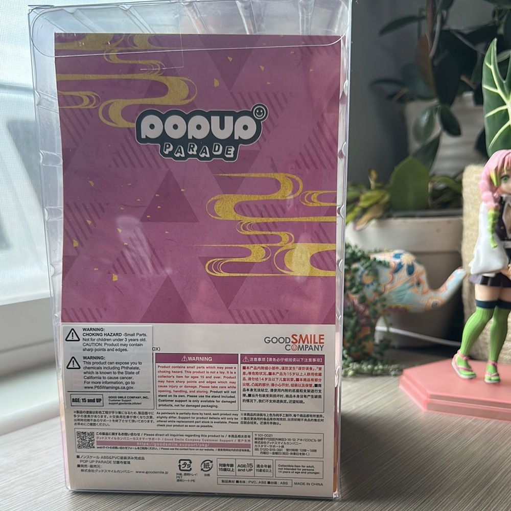 PopUP Parade Good SMILE Company (Mitsuri Kanroji) Figurine / Demon Slayer - Picture 5 of 13